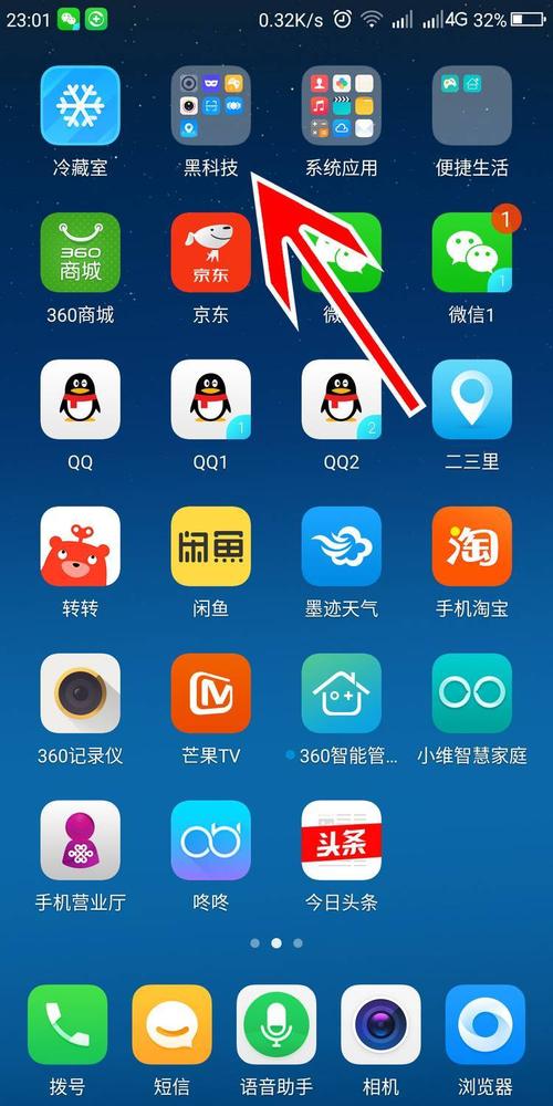 快连加速器app连不上